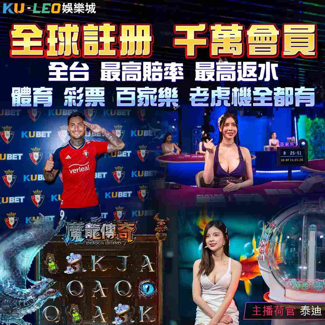 金享娛樂服務宗旨